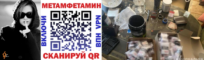 Амфетамин 98%  Нарьян-Мар 