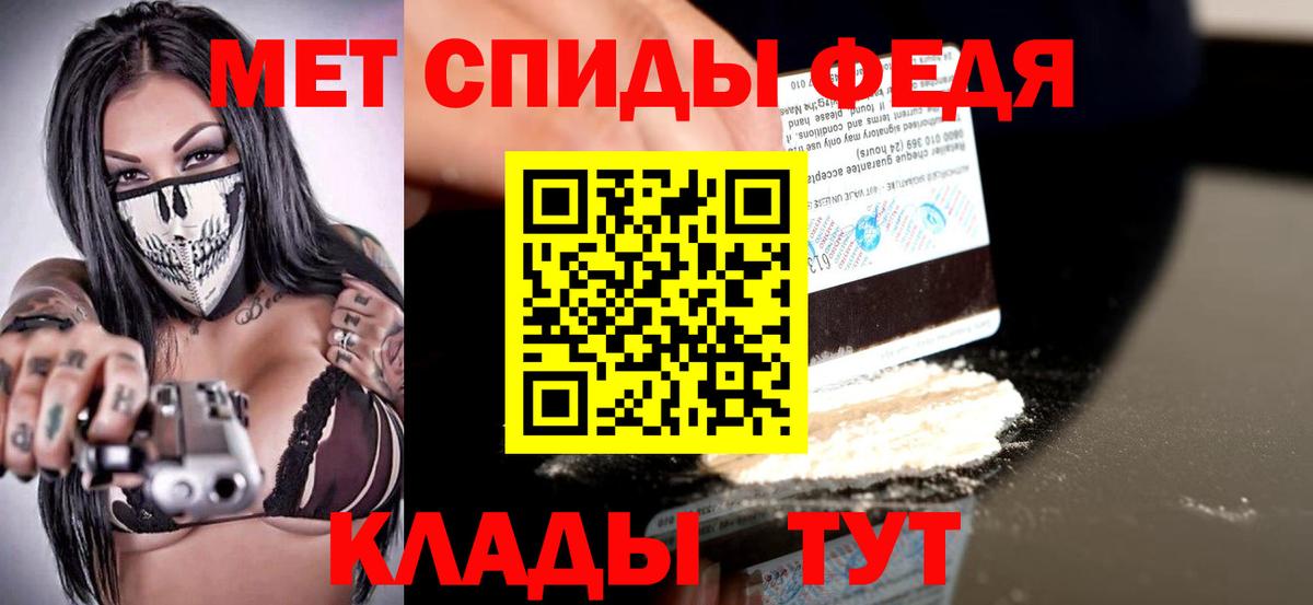 Amphetamine Розовый Нарьян-Мар