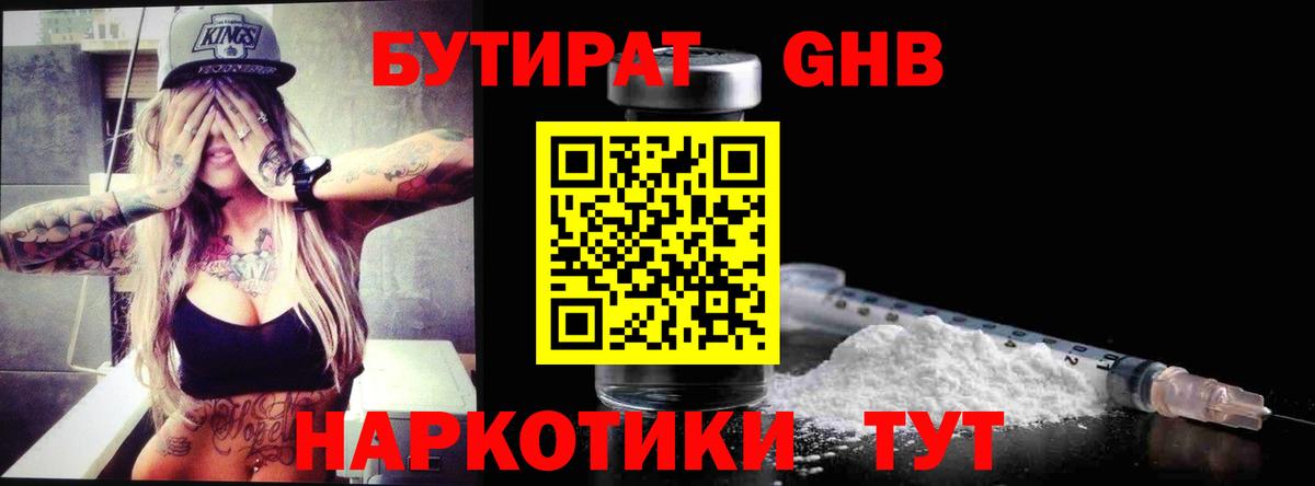 Кокаин  ГАШ  Нарьян-Мар  Codein  МАРИХУАНА  МЕФ   МЕФ кристаллы  COCAIN 