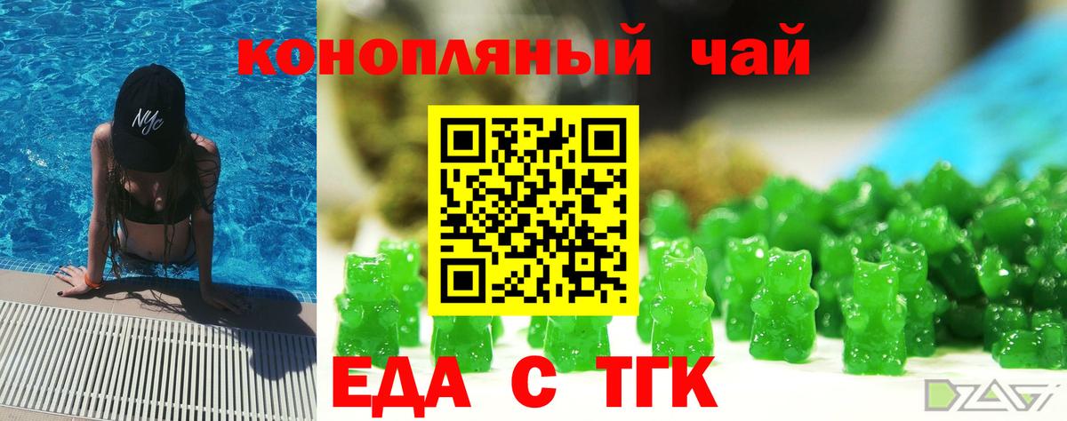 Canna-Cookies конопля  Вход с VPN  Нарьян-Мар 