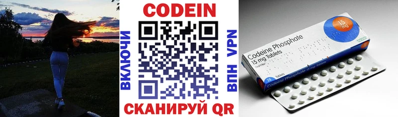 Кодеин напиток Lean (лин)  MEGA ССЫЛКА  Нарьян-Мар 