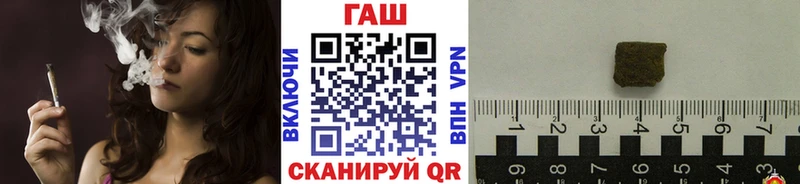 ГАШ VHQ  наркота  Нарьян-Мар 