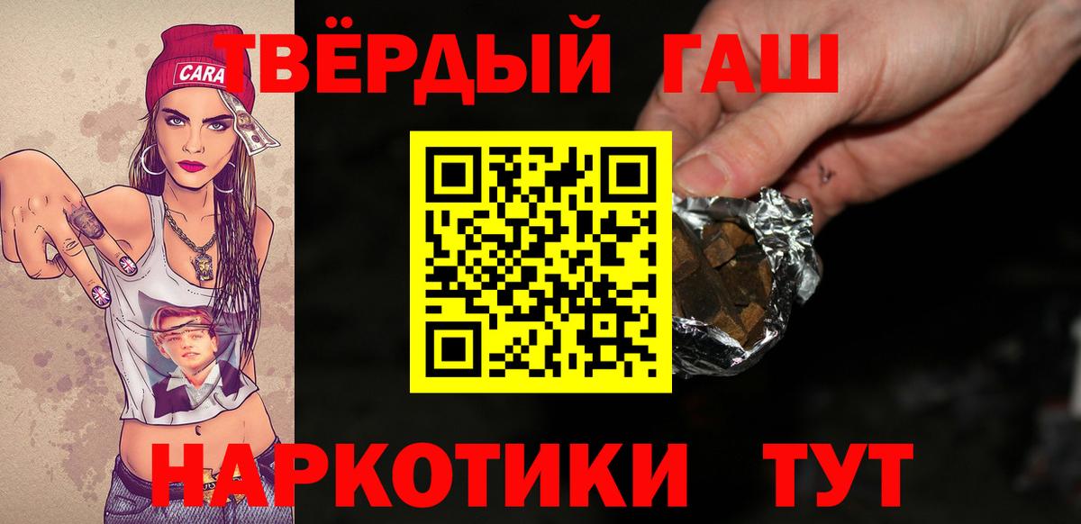 ГАШИШ гарик Нарьян-Мар