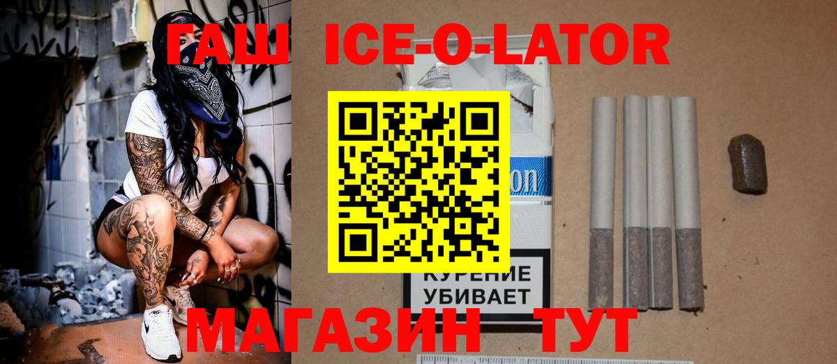 ГАШ VHQ Нарьян-Мар
