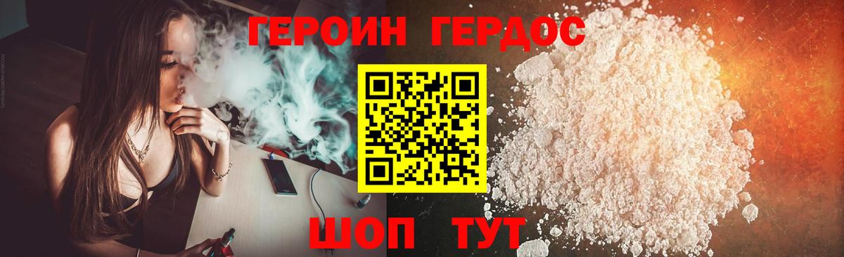Нарьян-Мар  Меф  ГАШИШ  Вход с VPN  Купить закладку  Меф МЯУ МЯУ кристаллы 