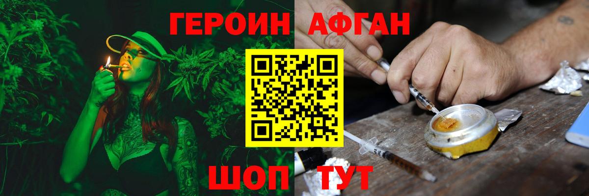 Нарьян-Мар  Героин Heroin  Вход с VPN 