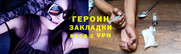 марки lsd Медногорск