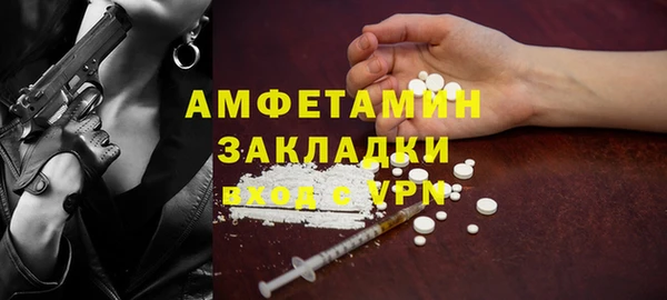 стафф Медвежьегорск
