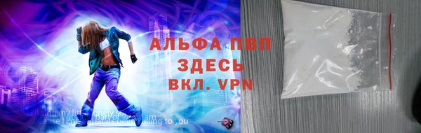 стафф Медвежьегорск