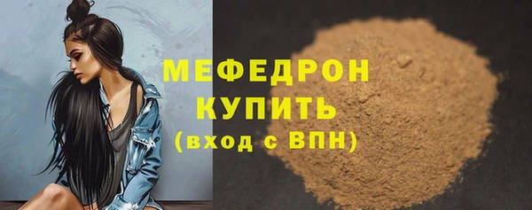марки lsd Медногорск