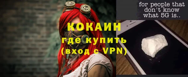 марки lsd Медногорск