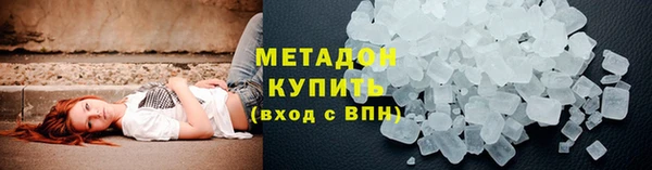 метамфетамин Магас