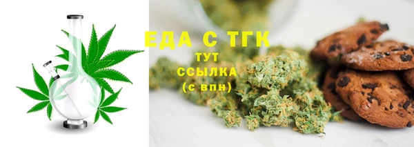 метамфетамин Магас