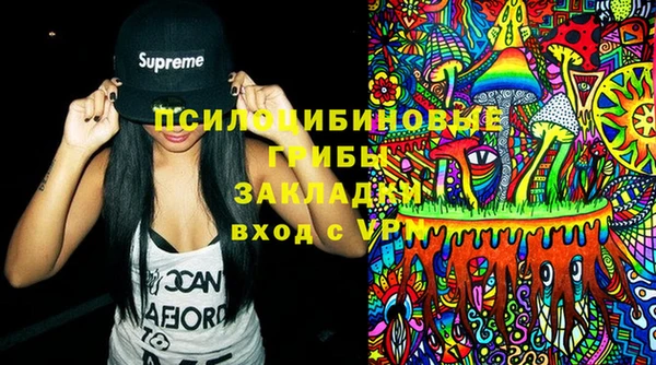 COCAINE Березники