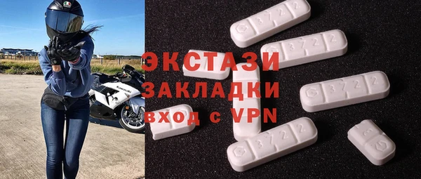 хмурый Абдулино