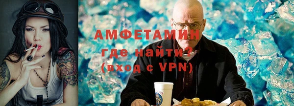 стафф Медвежьегорск