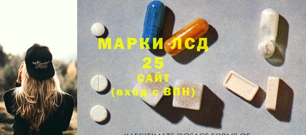марки lsd Медногорск