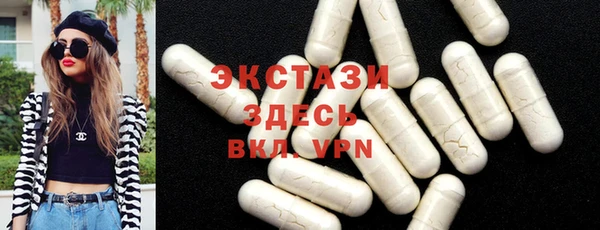 марки lsd Медногорск