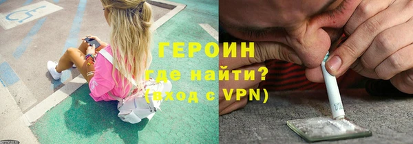 шишки Мегион