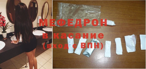 шишки Мегион