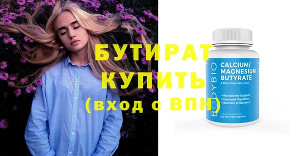 меф Михайловск