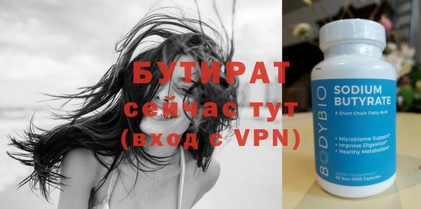 шишки Мегион