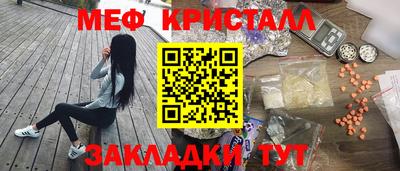 амф Балаково