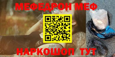 амф Балаково