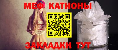 мефедрон Будённовск