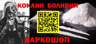 прущие крисы Балашиха