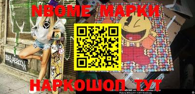 прущие крисы Балашиха