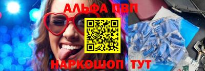 прущие крисы Балашиха