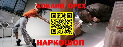 каннабис Бузулук