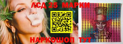 прущие крисы Балашиха