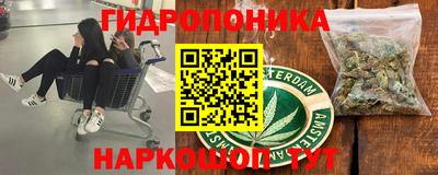 каннабис Бузулук