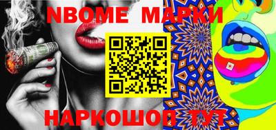 мефедрон Будённовск