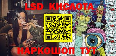 прущие крисы Балашиха