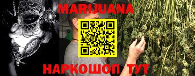 прущие крисы Балашиха