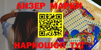 прущие крисы Балашиха