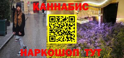каннабис Бузулук