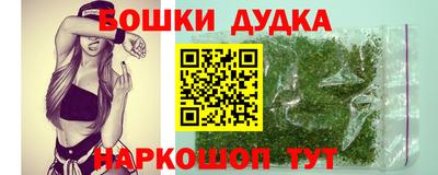 каннабис Бузулук