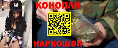 каннабис Бузулук