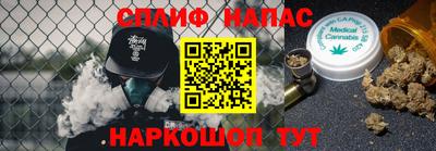 каннабис Бузулук