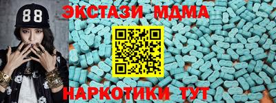 мефедрон Будённовск