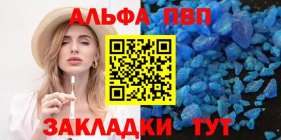 амф Балаково