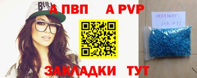 прущие крисы Балашиха