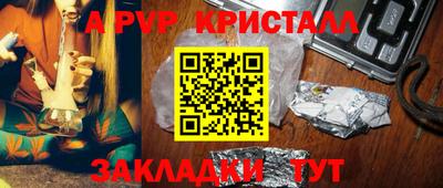 гидропоника Бугуруслан