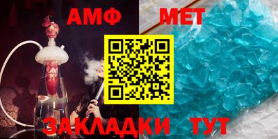 мефедрон Будённовск