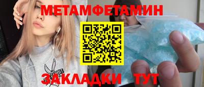 эйфоретик Азнакаево