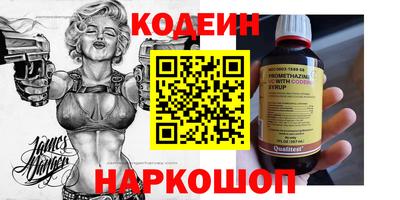 амфетамин Балахна